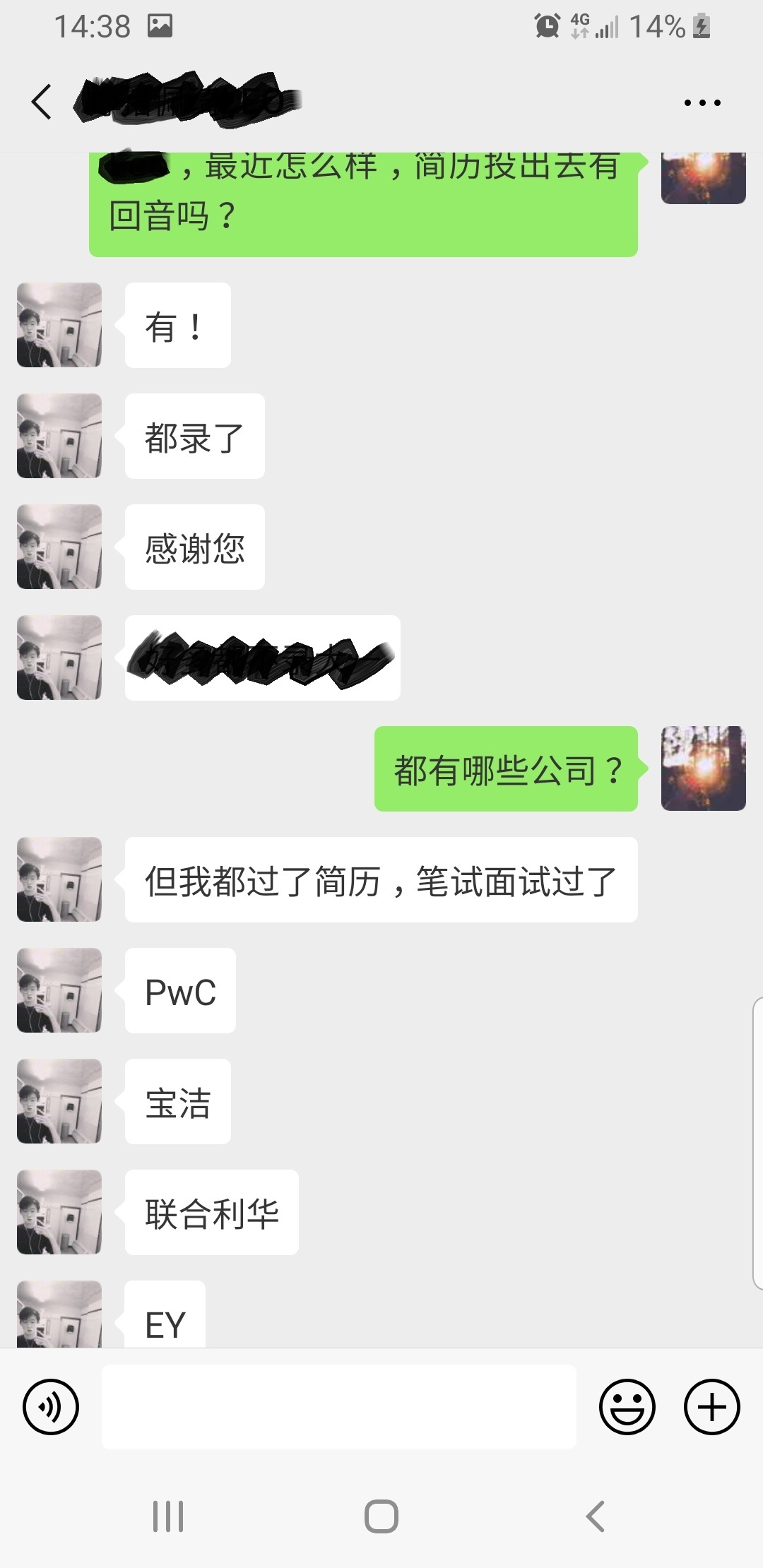 Screenshot_20190520-143821_WeChat